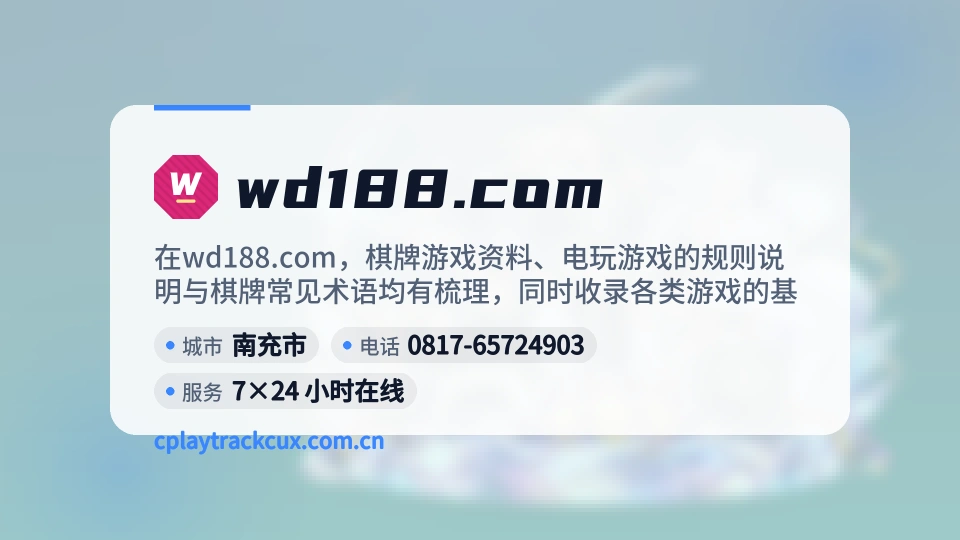 了解wd188.com